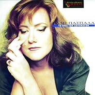 Primary photo for Elli Paspala: To roloi sto potiri