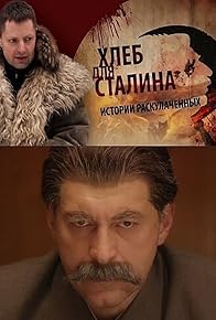 Primary photo for Khleb dlya Stalina. Istorii raskulachennykh