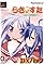 Lucky Star: Ryouou Gakuen Outousai's primary photo