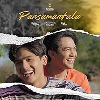 Primary photo for Press Hit Play: Pansamantala Primary photo for Press Hit Play: Pansamantala