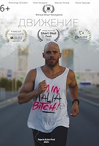 Primary photo for Movement