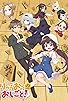 Primary photo for The Ryuo's Work Is Never Done! Primary photo for The Ryuo's Work Is Never Done!