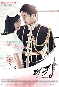 Primary photo for The King 2 Hearts Primary photo for The King 2 Hearts