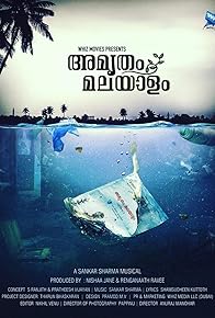 Primary photo for Amritham Malayalam