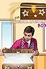 Primary photo for The Magical Mystery Box Primary photo for The Magical Mystery Box