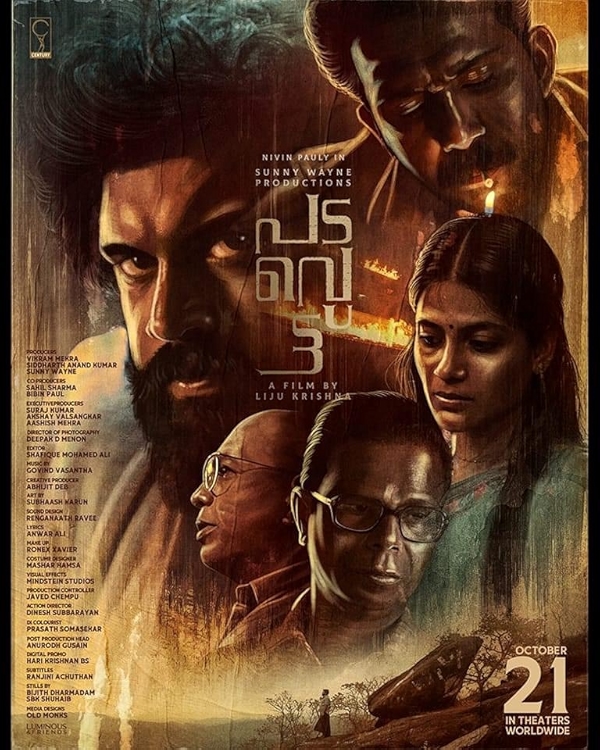 Movie poster for PADAVETTU (UA rated)