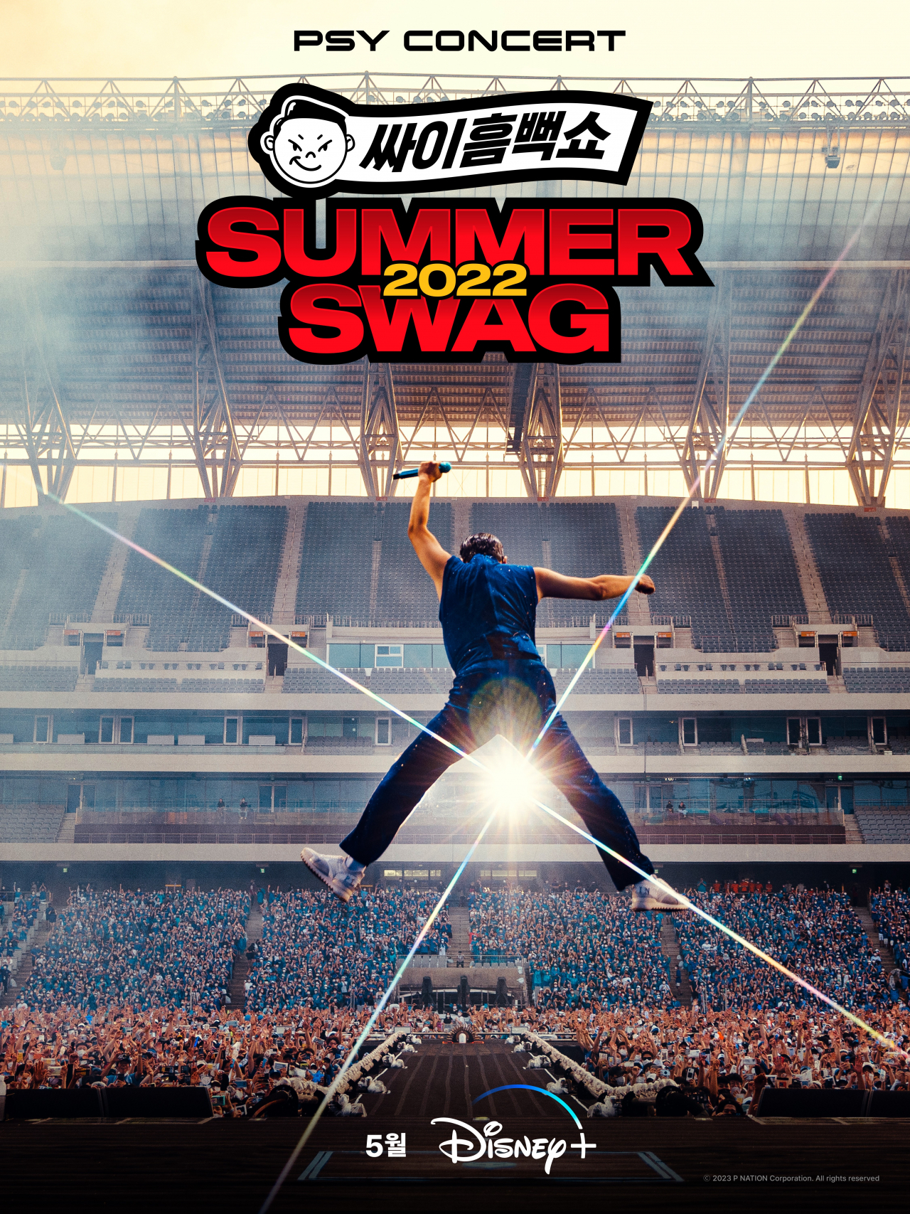 Poster of PSY Summer Swag 2022