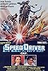 Primary photo for Speed Driver Primary photo for Speed Driver