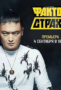 Primary photo for Episode #5.6