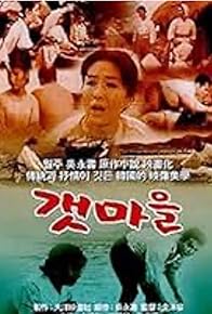 Primary photo for Anna's Will