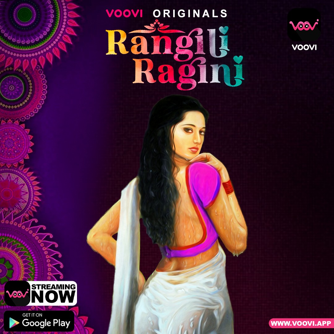 Rangili Ragini