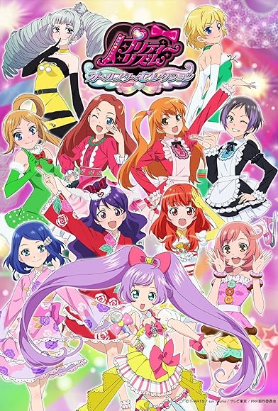 Primary photo for Gekijouban PriPara: Minna Atsumare! Prism Tours Primary photo for Gekijouban PriPara: Minna Atsumare! Prism Tours