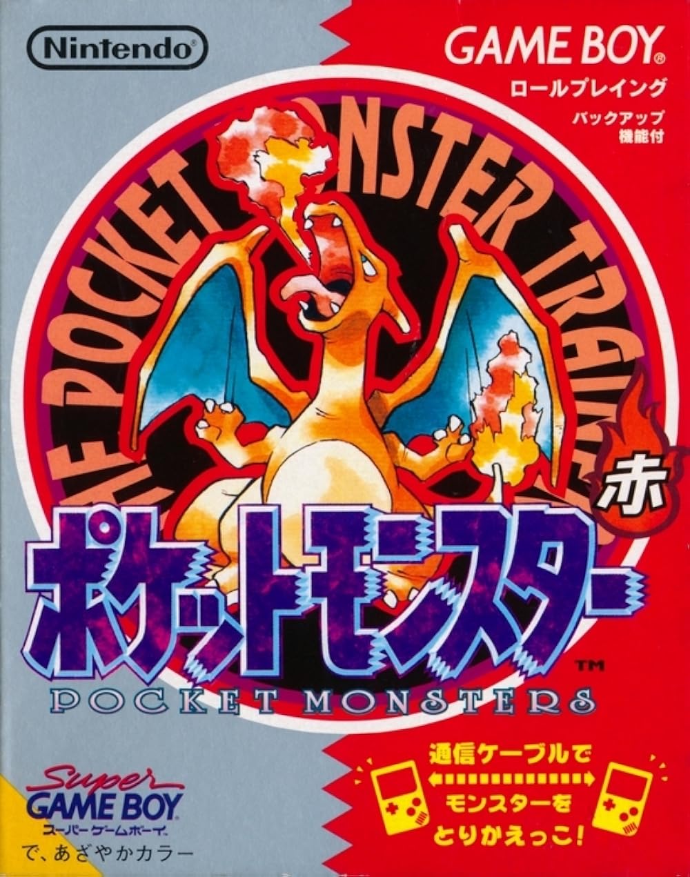 Pokémon: Red Version (Video Game 1996) - Release info - IMDb