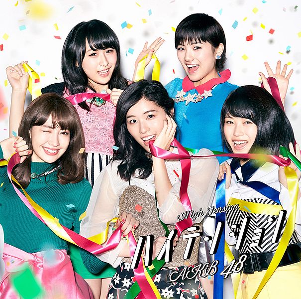 AKB48 Show!