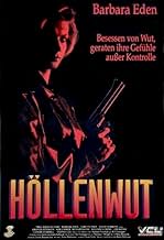 पोस्टर देखें