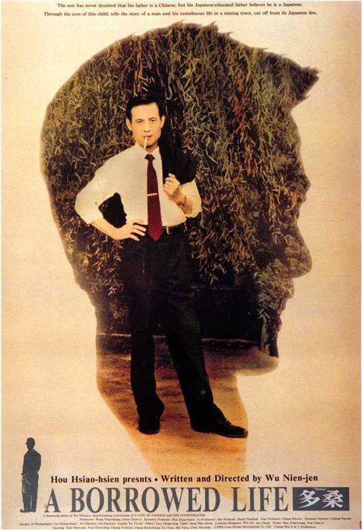 Singapore International Film Festival 1995 Imdb