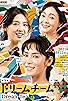 Primary photo for Koi wa inobêshon! Primary photo for Koi wa inobêshon!