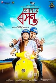 Primary photo for Abar boshonto