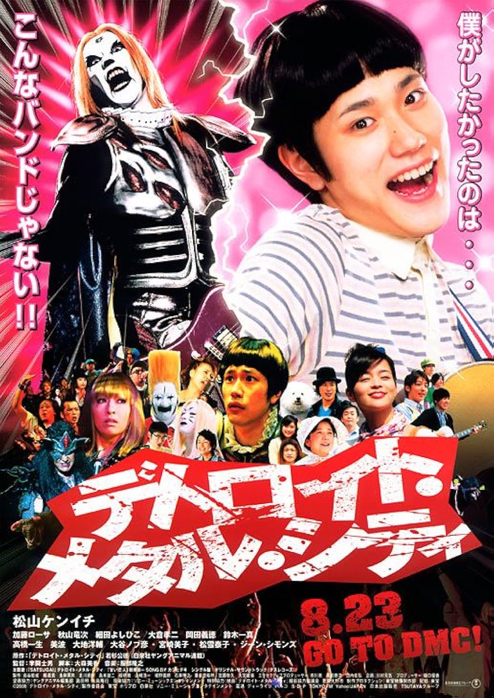 その他 TOSHI with T-EARTH 2008 2DAY FINAL LIVE in TOKYO [DVD] 2mvetro その他 TOSHI with T-EARTH 2008 2DAY FINAL LIVE in TOKYO [DVD
