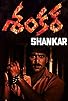 Primary photo for Shankar