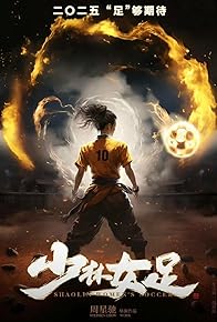 Primary photo for Shaolin Women's Soccer
