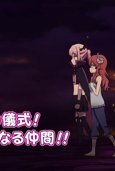 Primary photo for Yamiyo no gishiki! Mazoku arata naru nakama!! Primary photo for Yamiyo no gishiki! Mazoku arata naru nakama!!