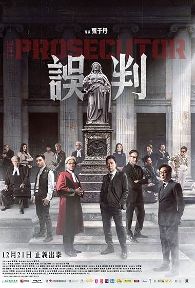 The Prosecutor 2024 movie poster - watch and download free