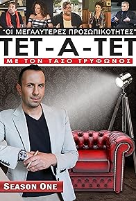 Primary photo for Yiannis Bezos