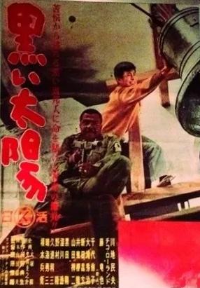 太陽1964 No.13 太陽1964 No.13