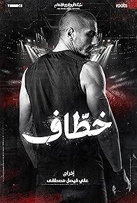 Primary photo for Episode #1.1