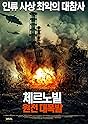 View Poster