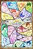 Primary photo for Uta no Prince Sama Maji Love Kingdom, The Movie Primary photo for Uta no Prince Sama Maji Love Kingdom, The Movie
