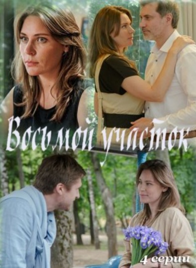 Yapon porno TV Elena Letuchaya jinsiy aloqa porlaydi