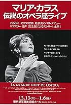 Maria Callas at Covent Garden (TV Special 1964) - IMDb
