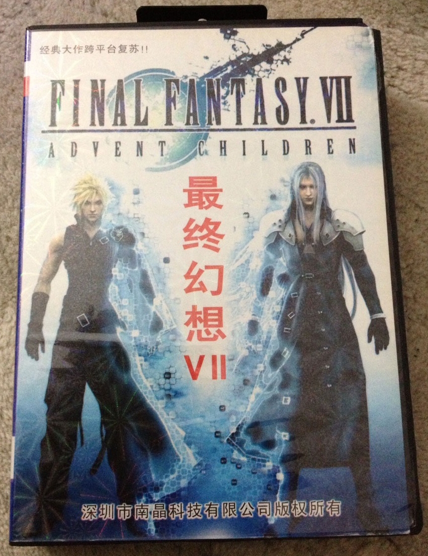 Final Fantasy VII (Video Game 2005) - IMDb