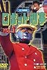 Primary photo for Robot Detective K