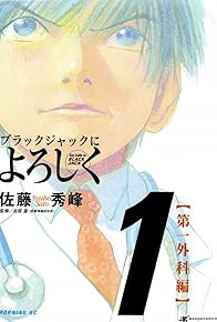 Primary photo for Bleeding Spades