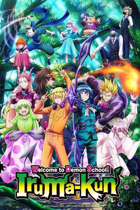 Welcome to Demon-School, Iruma-kun Poster