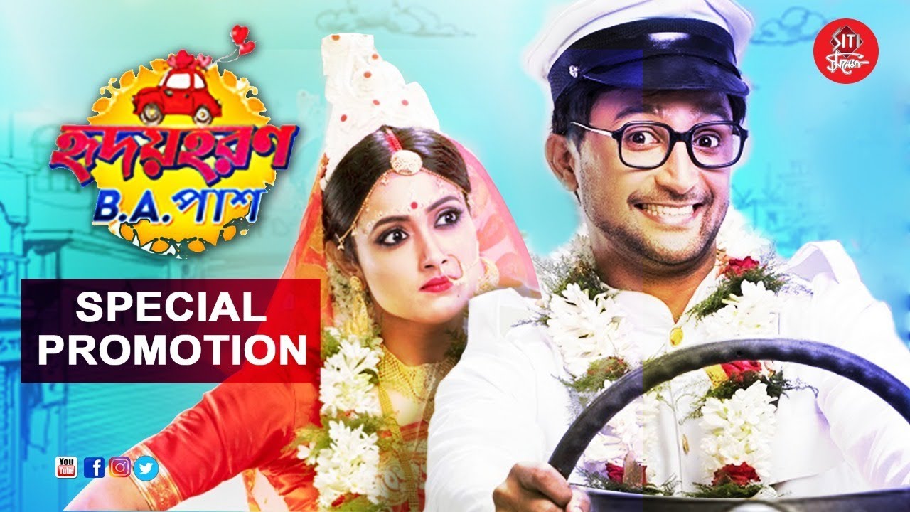 Hriday Haran B.A. Pass