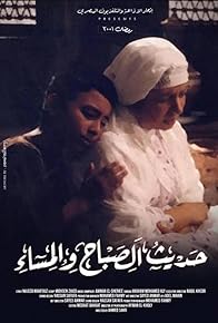 Primary photo for Episode #1.13