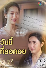 Primary photo for Episode #1.23