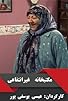 Primary photo for Maktab Khaneye Gheyre Entefai Primary photo for Maktab Khaneye Gheyre Entefai