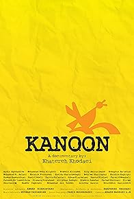 Primary photo for Kanoon Primary photo for Kanoon