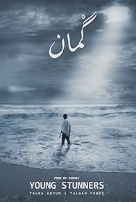 Primary photo for Gumaan