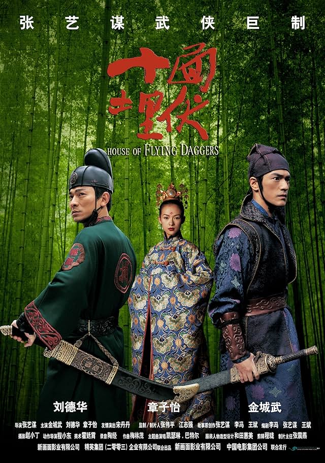 House of Flying Daggers