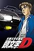 Primary photo for Initial D: First Stage Primary photo for Initial D: First Stage