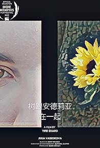 Primary photo for Trees Stay with Andrea