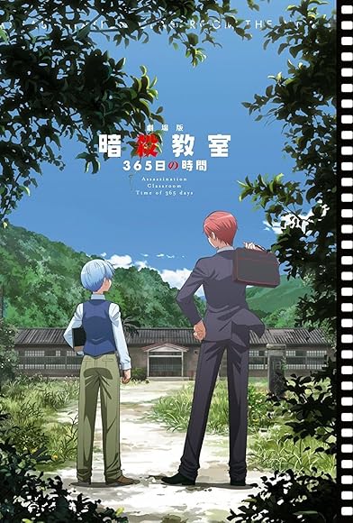 Primary photo for Assassination Classroom: 365 Days Primary photo for Assassination Classroom: 365 Days