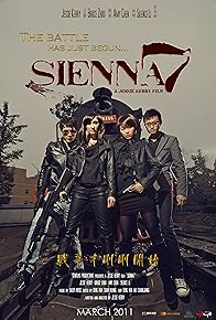 Primary photo for Sienna 7