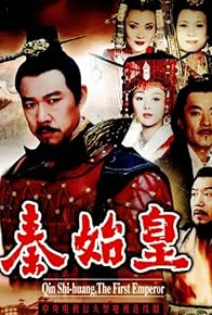 Primary photo for Ershijiu